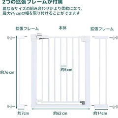 BABELIO ベビーゲートの画像