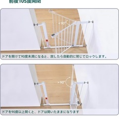 BABELIO ベビーゲートの画像