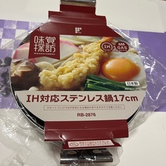 調理器具、バーベキュー、キャンプの画像