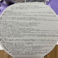 調理器具、バーベキュー、キャンプの画像