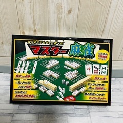 
マスター麻雀
