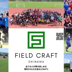 11/11(月)月サル開催⚽️🎉チーム参加・個人参加大歓迎✨ - 中頭郡