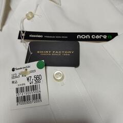 デパートで購入  　　　　　　　　　　7500円の新品ワイシャツの画像