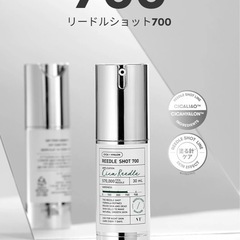 VT CICA リードルショット700 30mLの画像