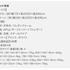 クイーンベッドの画像