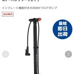 P&P COMPONENTS フロアポンプ AIR BANK 2...