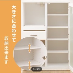 ニトリ レンジボードの画像