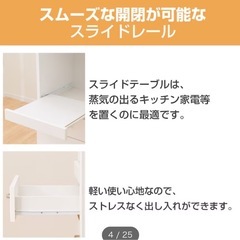 ニトリ レンジボードの画像