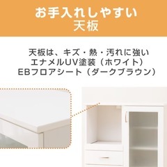 ニトリ レンジボードの画像