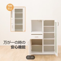 ニトリ レンジボードの画像