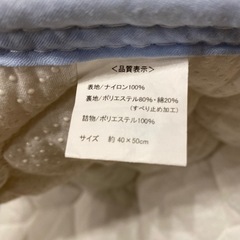 【未使用新品】ペット用 冷感マットの画像