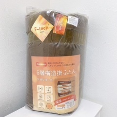 【新品未使用】掛け布団 ブラウン ５層構造 セミダブル 高保湿 ...
