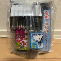 外掛け式フィルター