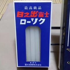 蝋燭 3箱(計33本)【未使用】の画像