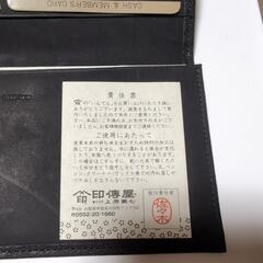 甲州印傳　長財布の画像
