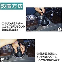 ドリンクホルダー　テーブルの画像