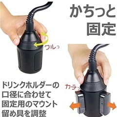 ドリンクホルダー　テーブルの画像