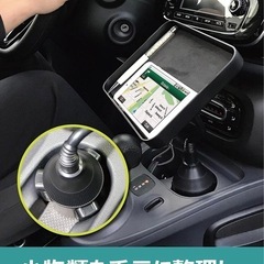 ドリンクホルダー　テーブルの画像