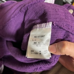ブルゾン　薄手　150の画像