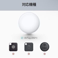 AirTag ケース タグ　キーチェーン　2個セットの画像