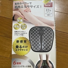エクササイズ用品