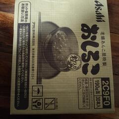 おしるこ　30本入り　