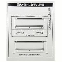 コーナン エアコン便利ハンガーの画像