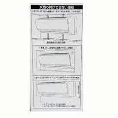 コーナン エアコン便利ハンガーの画像