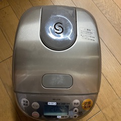 炊飯器 問い合わせ終了引き取り待ち