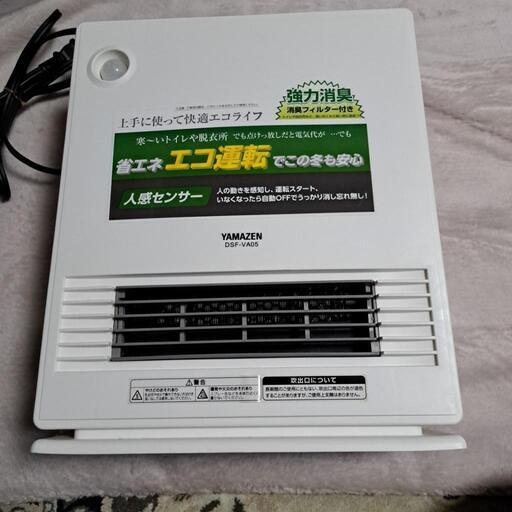 温風電器