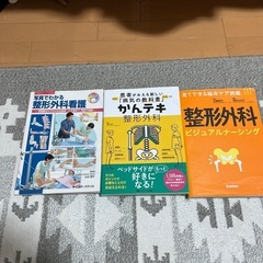 12/18まで整形　看護