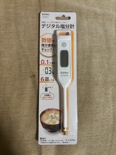 デジタル塩分系