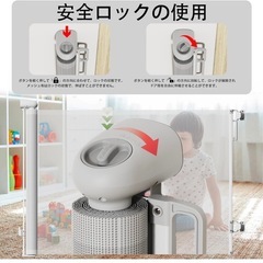 ロール式ベビーゲート86×180cmの画像