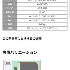 大幅値下げ YAMAHA アビテックスシリーズ せフィーネNS 3.7畳 -40dbの画像