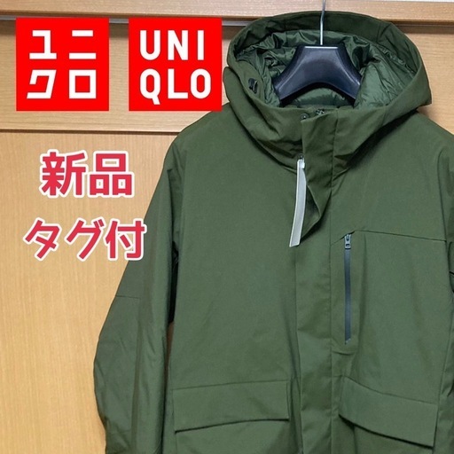 【新品】ユニクロ　ハイブリッド　ダウン　パーカー