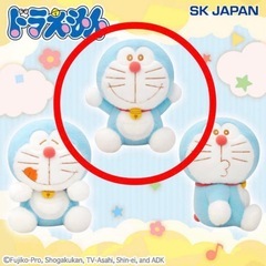 ドラえもん 羊毛フェルト風 GBぬいぐるみ ノーマル