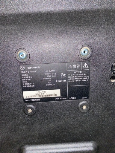 SHARP 40インチ　値引きOK
