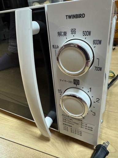 TWINBIRD DR-D429 電子レンジ　60Hz 2019年製