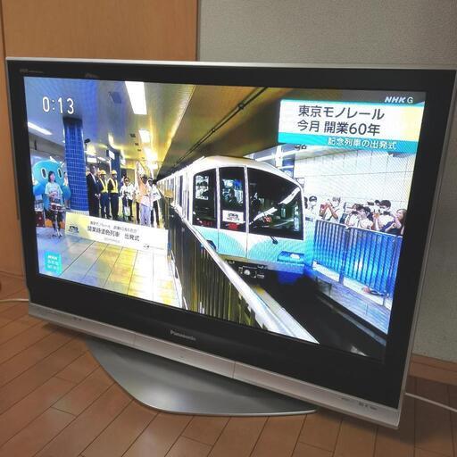 Panasonic 42インチ プラズマテレビ TH-42PX70