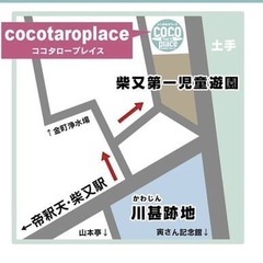 柴又☆シニア向け⭐︎健康フラダンス  - 葛飾区