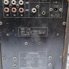 ビクタースピーカーの画像