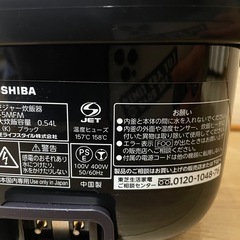 TOSHIBA 炊飯器 3合炊き の画像