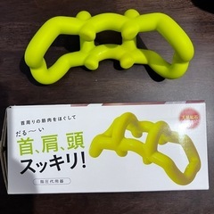 SUKKIRING 首 背中ほぐし