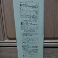 値下げ！コンブチャクレンズダイエット☆未使用未開封品☆2本セットの画像