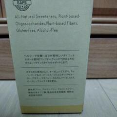 値下げ！コンブチャクレンズダイエット☆未使用未開封品☆2本セットの画像