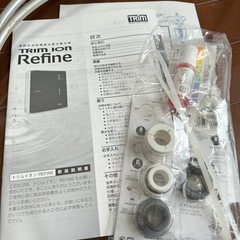 【定価24万円】トリム浄水器の画像