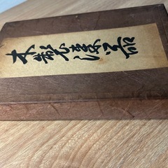 木製漆器の画像