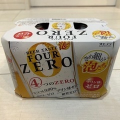 オールフリービール