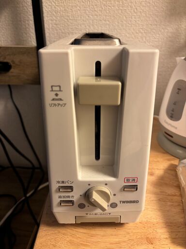トースター ポップアップトースター 2枚焼き