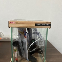 グラステリア150 セット